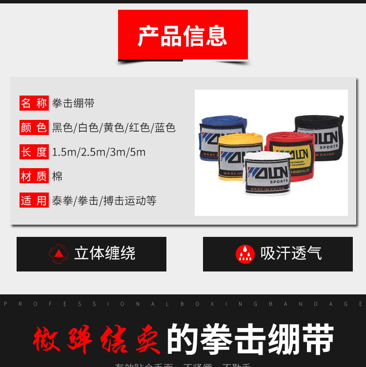 Cotton Bandage Sports SweatAbsorbent Boxing Hand Wrap Hand Gloves Sanda Boxing Bandages Currently Available Whole Cotton Bandage Sports SweatAbsorbent Boxing Hand Wrap Hand Gloves Sanda Boxing Bandages Currently Available Whole