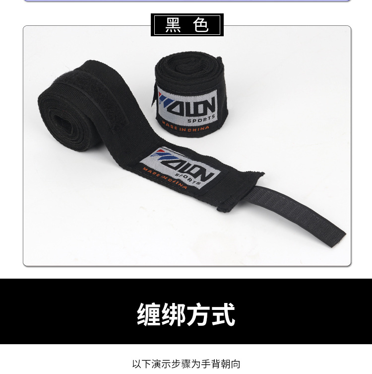Cotton Bandage Sports SweatAbsorbent Boxing Hand Wrap Hand Gloves Sanda Boxing Bandages Currently Available Whole Cotton Bandage Sports SweatAbsorbent Boxing Hand Wrap Hand Gloves Sanda Boxing Bandages Currently Available Whole