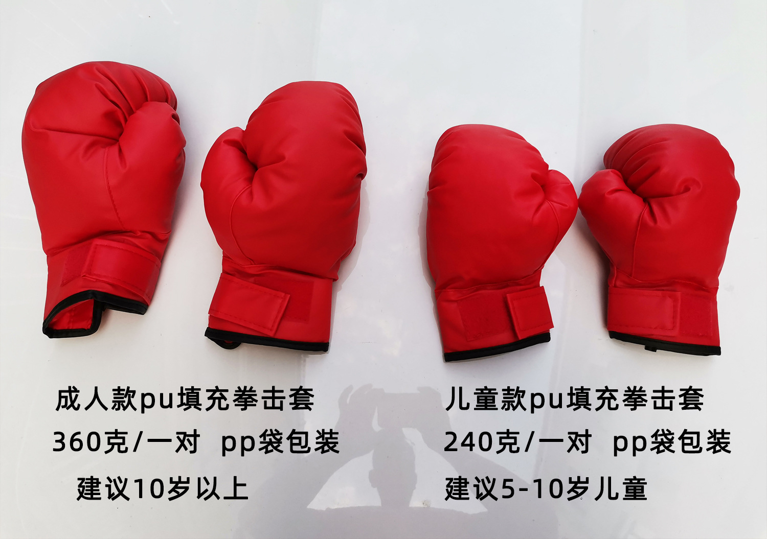 Boxing Inflatable Boxing Gloves Wholesale New Inflatable Boxing Column Sandbag Adapter Gloves PVC Inflatable Gloves Boxing Inflatable Boxing Gloves Wholesale New Inflatable Boxing Column Sandbag Adapter Gloves PVC Inflatable Gloves