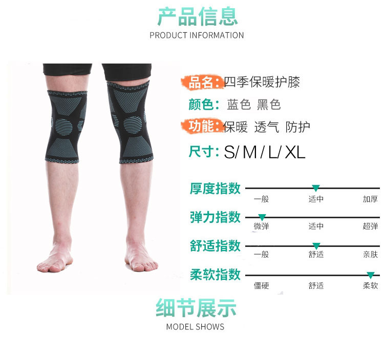 Basketball Kneecap Sports Running Knee Pad Mountaineering Dancing Fitness Anti-Slip Breathable Warm Men and Women Knee Protective Gear