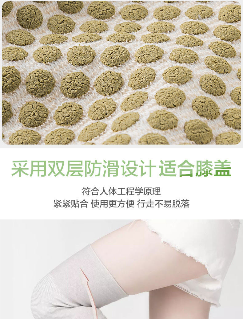 Argy Wormwood Self-Heating Kneelet Cover Old Cold Legs Paint Joint Warm Leggings Kneecap Female Middle-Aged and Elderly Cold-Proof Hot Moxibustion Male Winter
