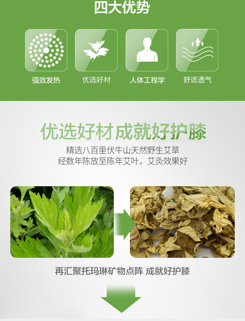 Argy Wormwood Self-Heating Kneelet Cover Old Cold Legs Paint Joint Warm Leggings Kneecap Female Middle-Aged and Elderly Cold-Proof Hot Moxibustion Male Winter