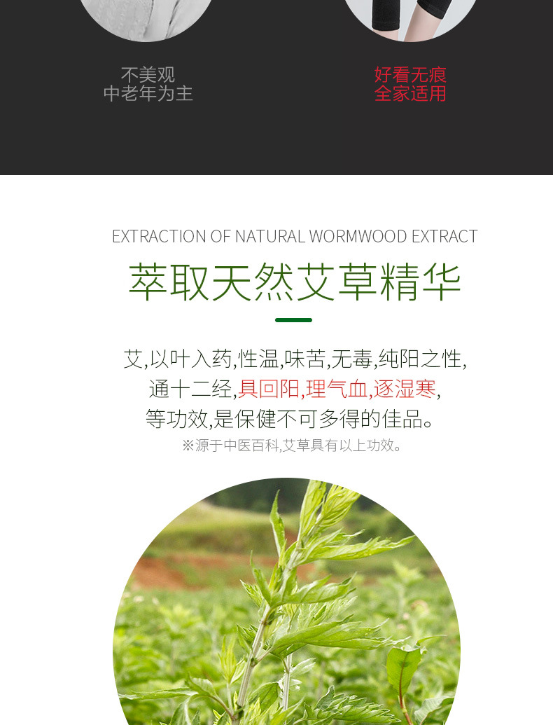 Argy Wormwood Self-Heating Kneelet Cover Old Cold Legs Paint Joint Warm Leggings Kneecap Female Middle-Aged and Elderly Cold-Proof Hot Moxibustion Male Winter