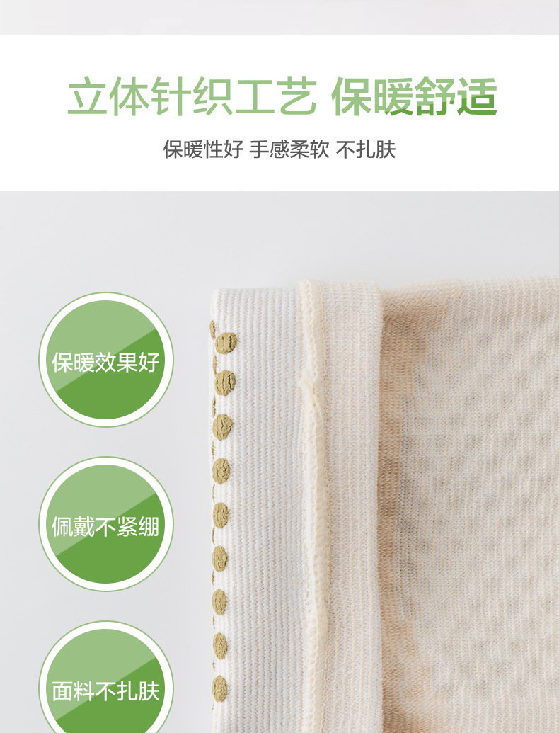 Argy Wormwood Self-Heating Kneelet Cover Old Cold Legs Paint Joint Warm Leggings Kneecap Female Middle-Aged and Elderly Cold-Proof Hot Moxibustion Male Winter