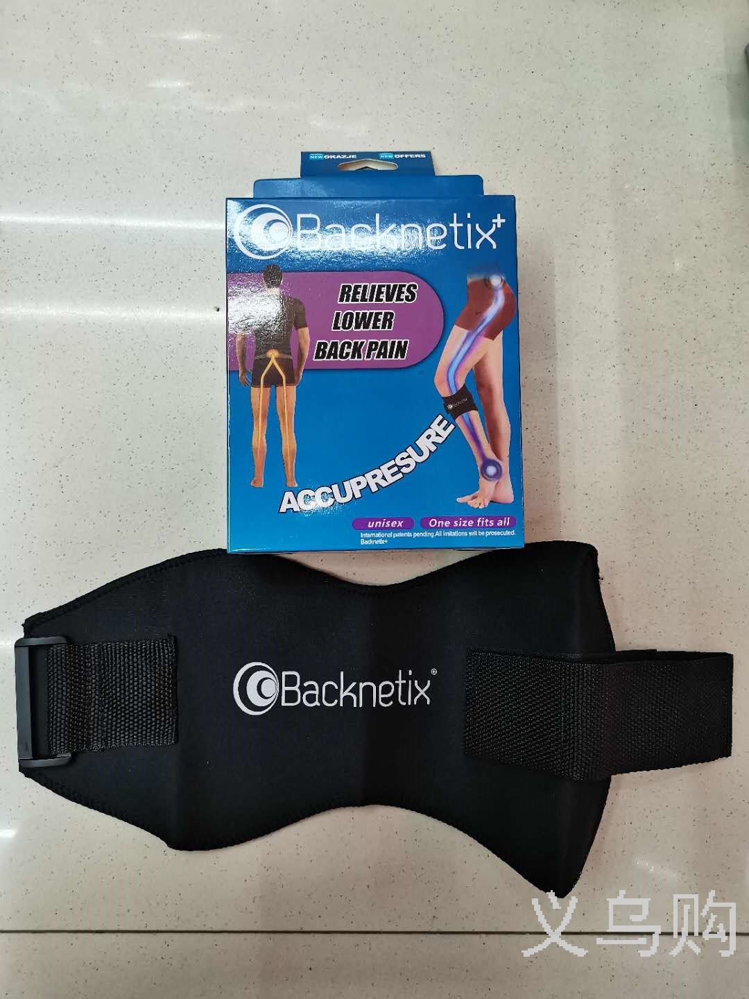 Backnetix Sports Kneecaps Knee Protector Kneecap Booster Pear-Shaped Knee Protector