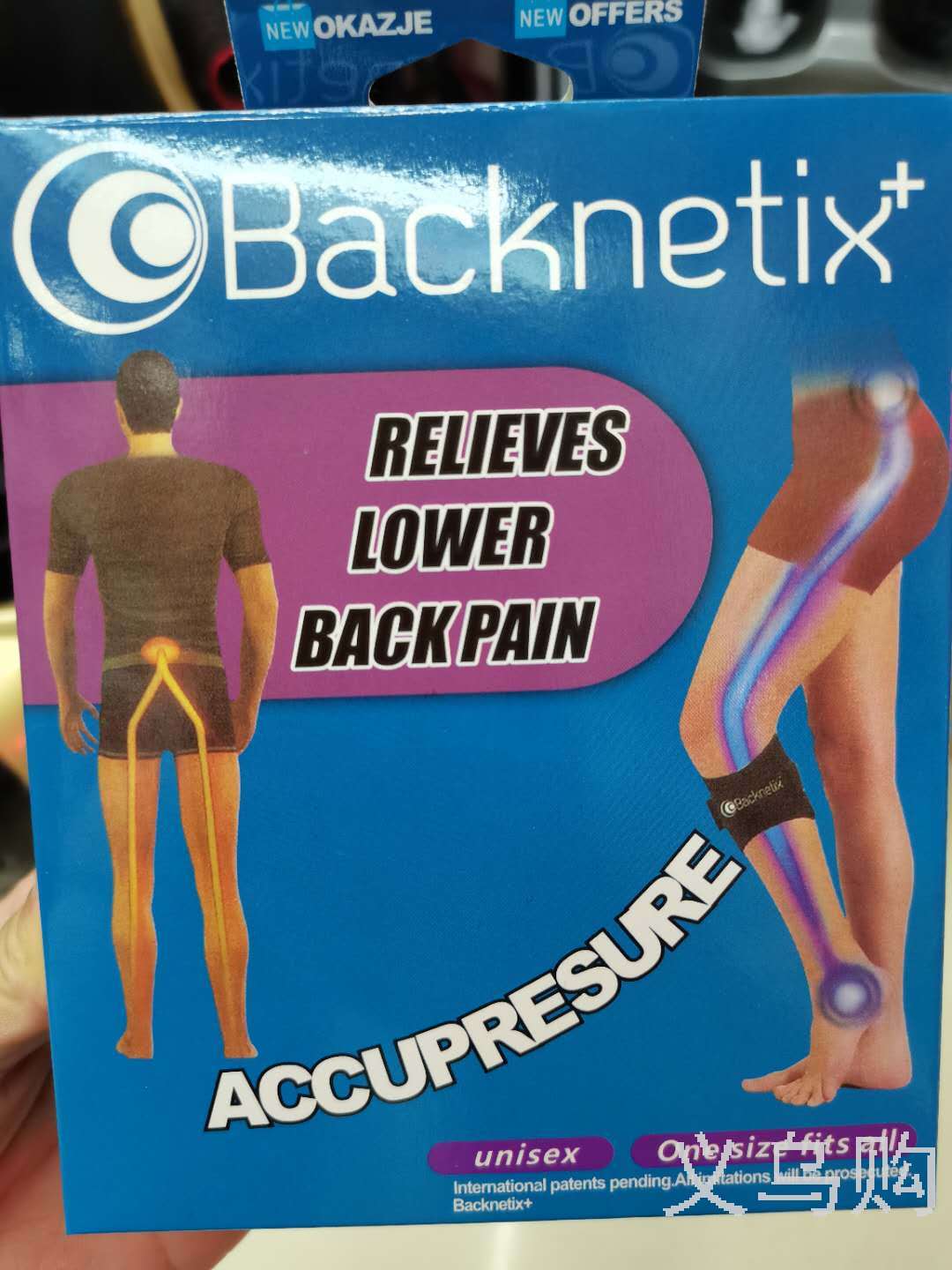 Backnetix Sports Kneecaps Knee Protector Kneecap Booster Pear-Shaped Knee Protector