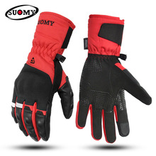 Motorcycle Windproof Warm Face Mask Winter Windproof And Cold-Proof Kneecap Scarf Face Protection Face Mask Knight Equipment Winter
