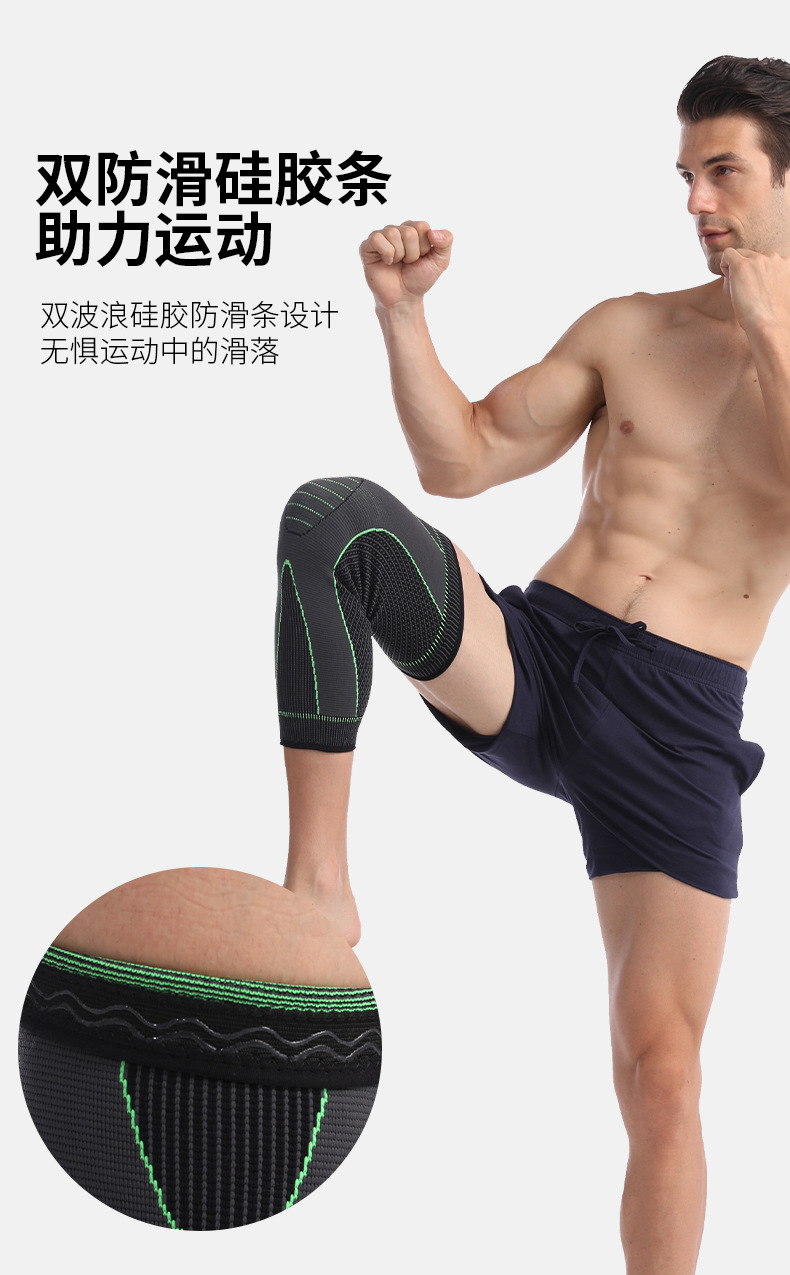 Mastar Cross-Border Fitness Boost Elastic Knitted Sports Nylon Kneecap Strap Pressurized Non-Slip Lengthened Leggings