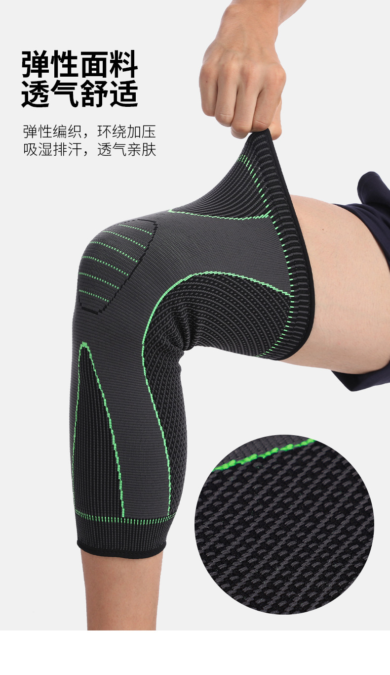 Mastar Cross-Border Fitness Boost Elastic Knitted Sports Nylon Kneecap Strap Pressurized Non-Slip Lengthened Leggings