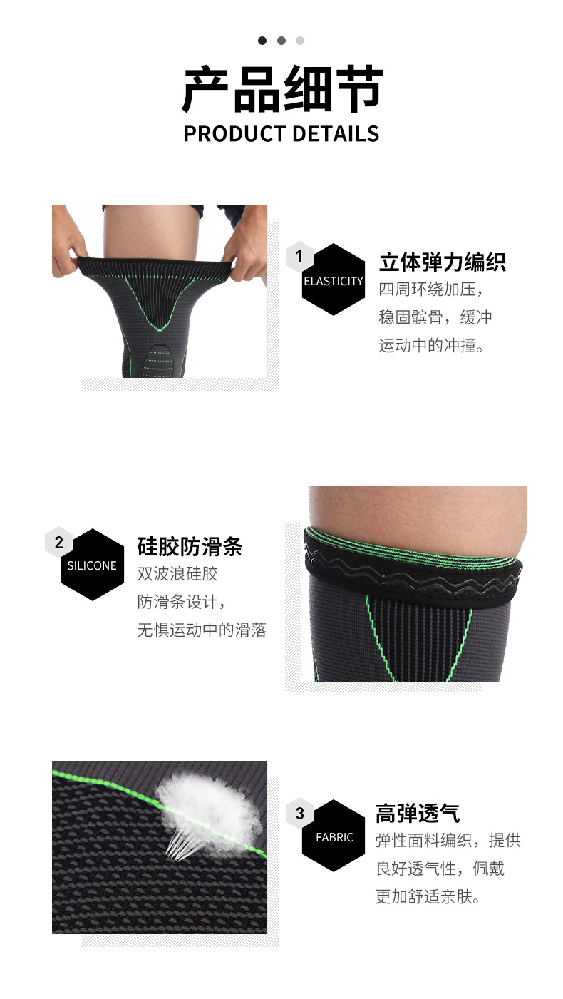 Mastar Cross-Border Fitness Boost Elastic Knitted Sports Nylon Kneecap Strap Pressurized Non-Slip Lengthened Leggings