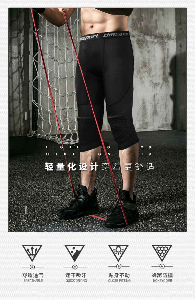 Factory Direct Supply Basketball Kneecap Honeycomb Anti-Collision Cropped Pants Professional Kneecap Sports Supplies Knee Protective Gear Equipment Men