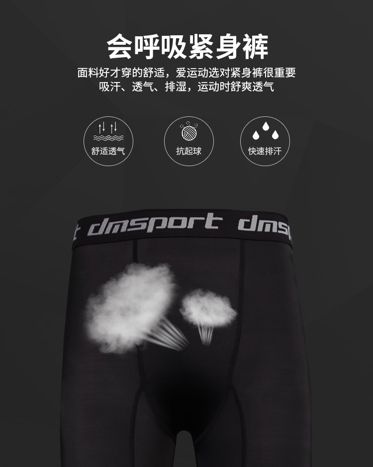 Factory Direct Supply Basketball Kneecap Honeycomb Anti-Collision Cropped Pants Professional Kneecap Sports Supplies Knee Protective Gear Equipment Men
