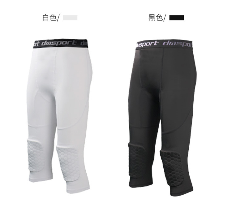 Factory Direct Supply Basketball Kneecap Honeycomb Anti-Collision Cropped Pants Professional Kneecap Sports Supplies Knee Protective Gear Equipment Men