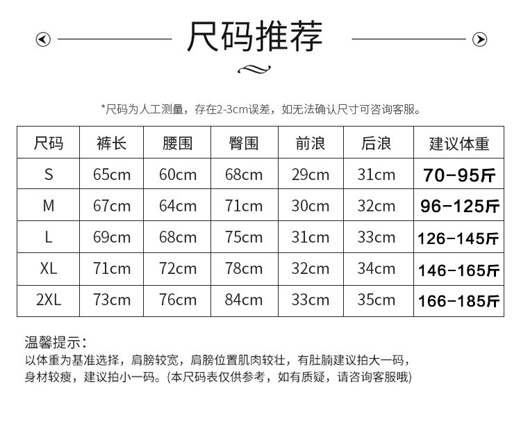 Factory Direct Supply Basketball Kneecap Honeycomb Anti-Collision Cropped Pants Professional Kneecap Sports Supplies Knee Protective Gear Equipment Men