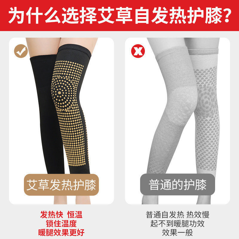 Argy Wormwood Fiber Coated Point Lengthened Kneecap Men and Women Cold Protection in Winter Warm Four-Sided Elastic Two-Sided Elastic Leggings