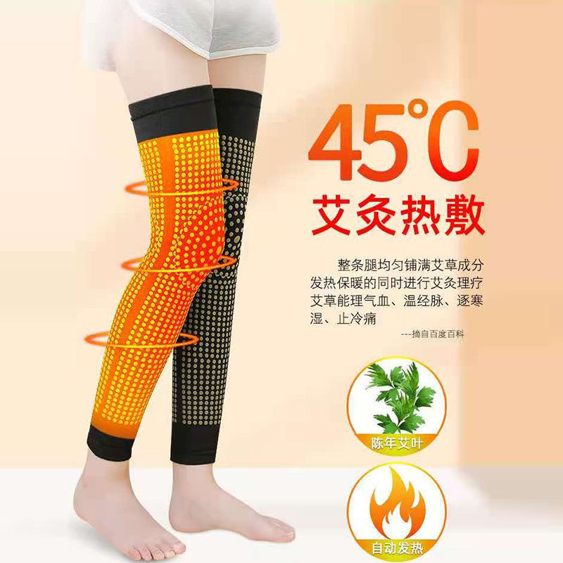 Argy Wormwood Fiber Coated Point Lengthened Kneecap Men and Women Cold Protection in Winter Warm Four-Sided Elastic Two-Sided Elastic Leggings