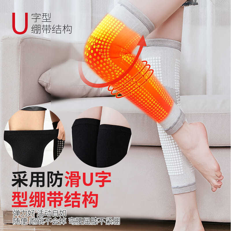 Argy Wormwood Fiber Coated Point Lengthened Kneecap Men and Women Cold Protection in Winter Warm Four-Sided Elastic Two-Sided Elastic Leggings