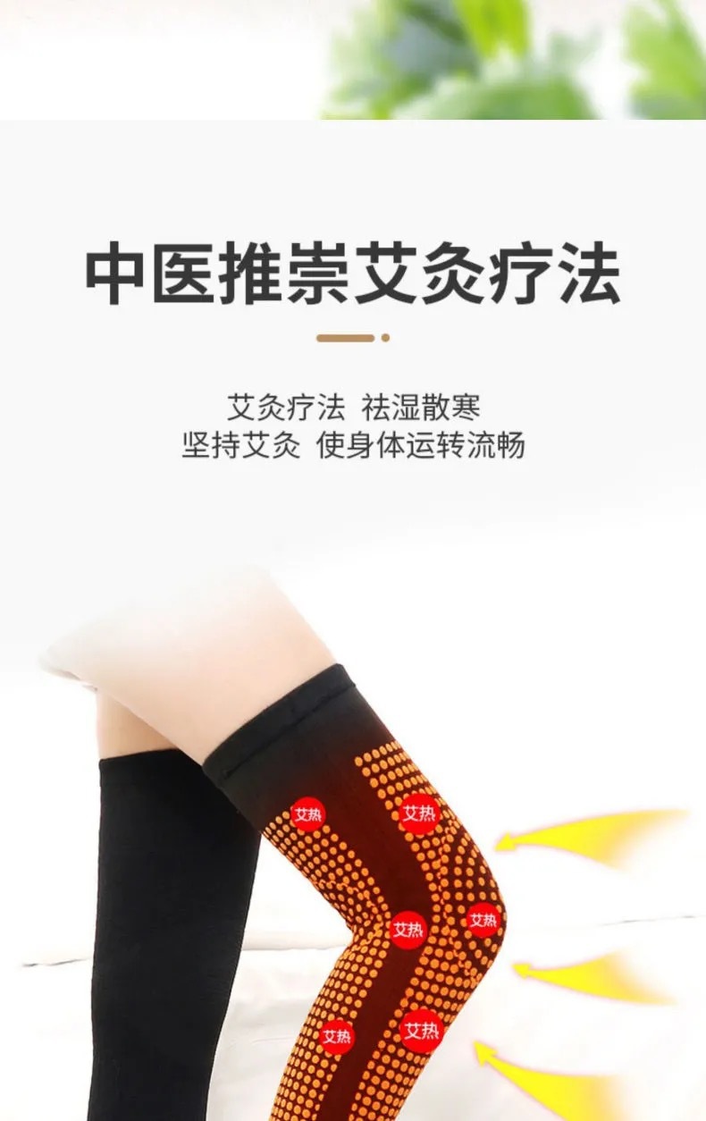 Argy Wormwood Fiber Coated Point Lengthened Kneecap Men and Women Cold Protection in Winter Warm Four-Sided Elastic Two-Sided Elastic Leggings
