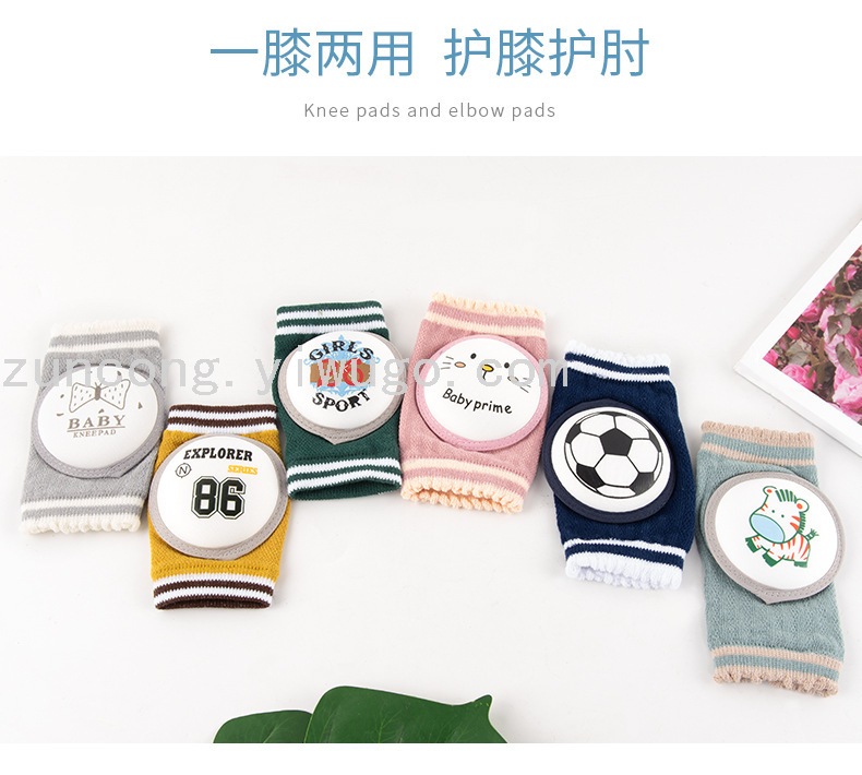 New Baby Toddler Crawling Kneecap Spring and Summer Thin Cotton Breathable Drop-Resistant Baby Kneecap Children's Socks