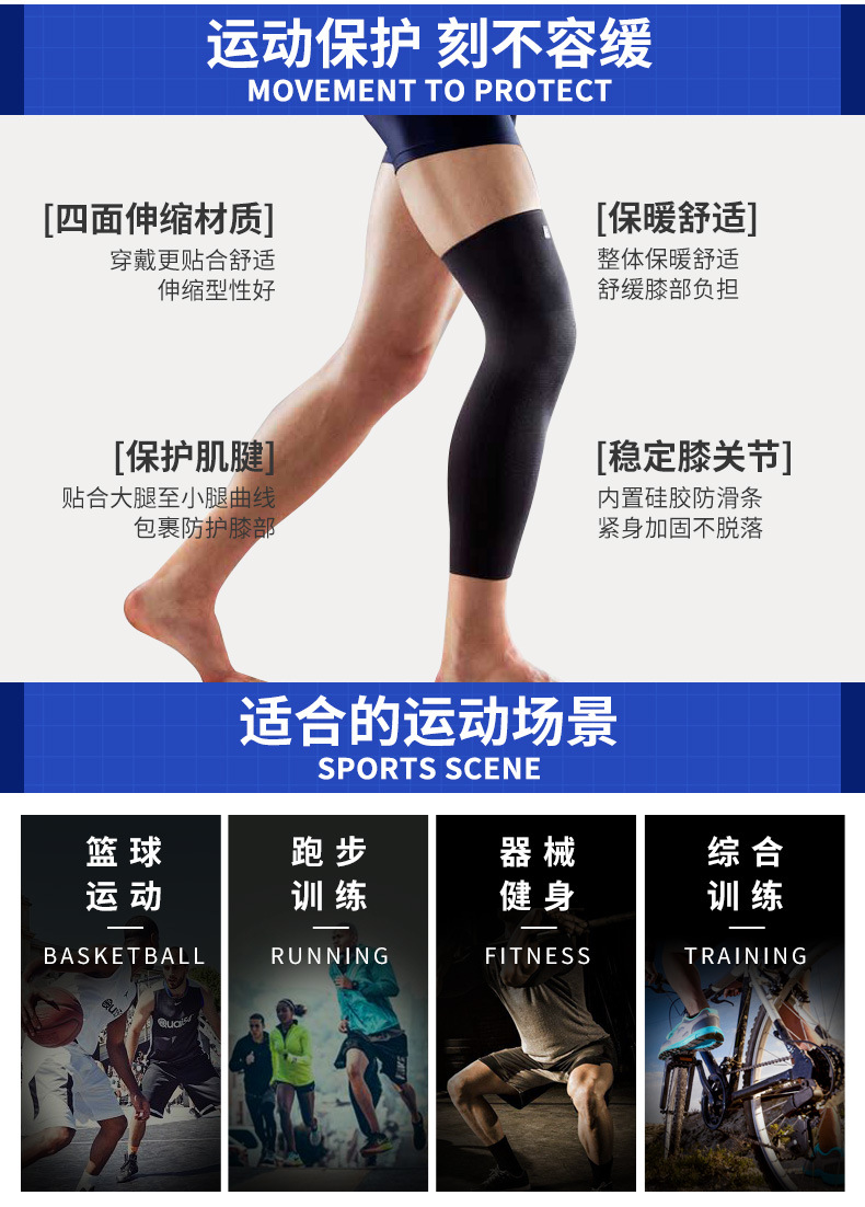 Lpkm667 Summer Warm Kneecap Sports Lengthened Leggings Cycling Running Basketball Suit Protective Gear for Men and Women