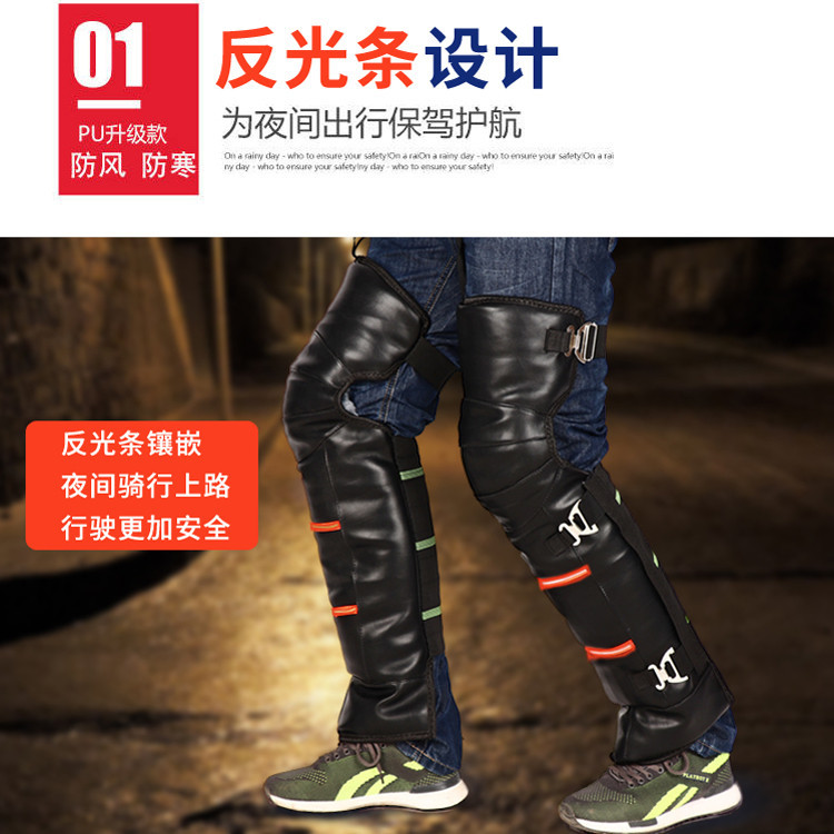 Electric Car Motorcycle Kneecap Thermal Long Fleece-Lined Waterproof Thickened Battery Car Tricycle Wind-Proof and Cold Protection Windshield