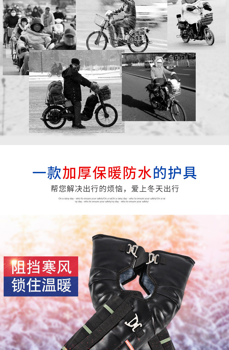 Electric Car Motorcycle Kneecap Thermal Long Fleece-Lined Waterproof Thickened Battery Car Tricycle Wind-Proof and Cold Protection Windshield
