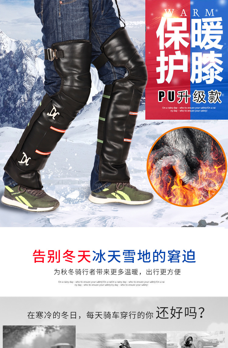 Electric Car Motorcycle Kneecap Thermal Long Fleece-Lined Waterproof Thickened Battery Car Tricycle Wind-Proof and Cold Protection Windshield