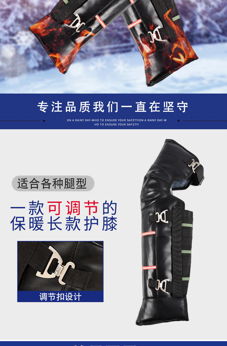 Electric Car Motorcycle Kneecap Thermal Long Fleece-Lined Waterproof Thickened Battery Car Tricycle Wind-Proof and Cold Protection Windshield