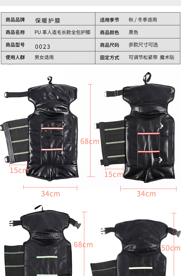 Electric Car Motorcycle Kneecap Thermal Long Fleece-Lined Waterproof Thickened Battery Car Tricycle Wind-Proof and Cold Protection Windshield