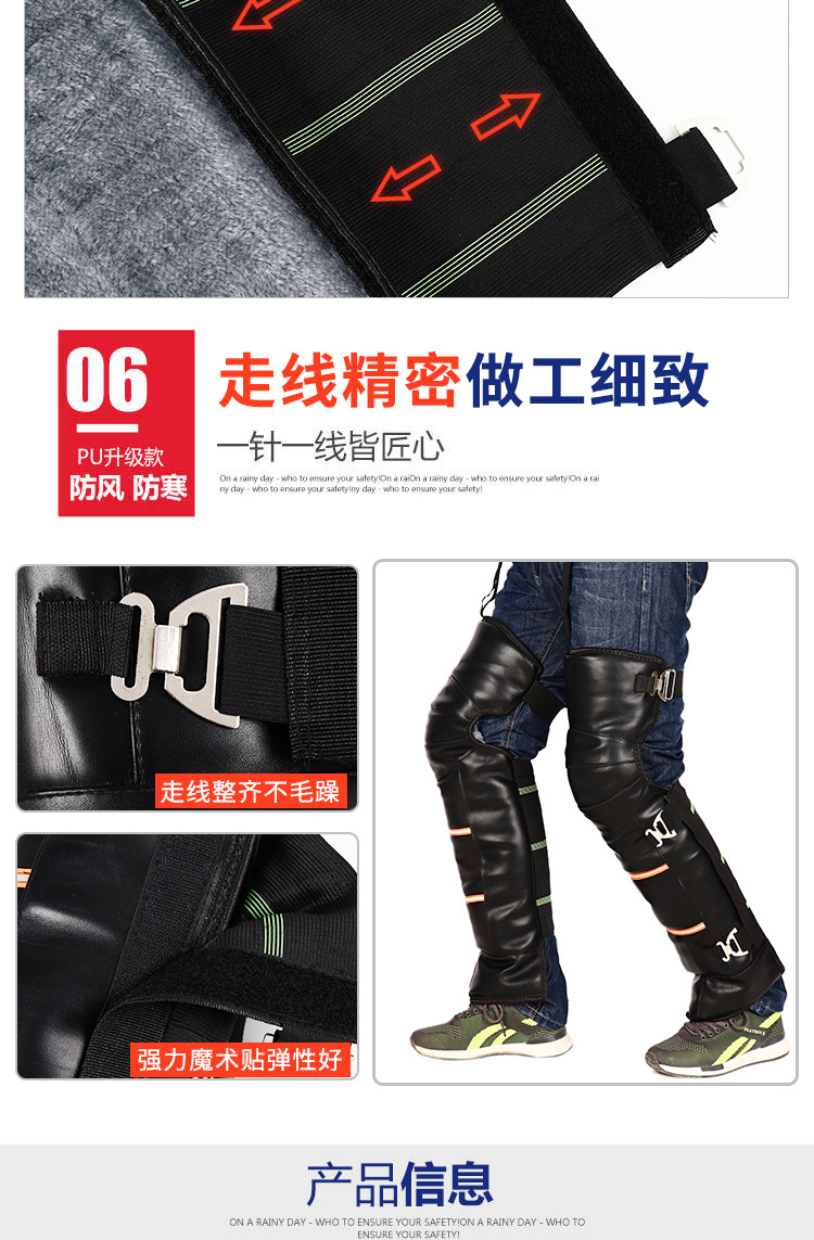 Electric Car Motorcycle Kneecap Thermal Long Fleece-Lined Waterproof Thickened Battery Car Tricycle Wind-Proof and Cold Protection Windshield