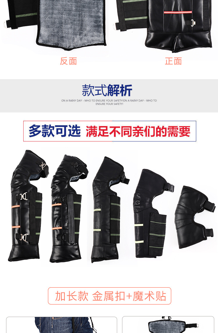 Electric Car Motorcycle Kneecap Thermal Long Fleece-Lined Waterproof Thickened Battery Car Tricycle Wind-Proof and Cold Protection Windshield