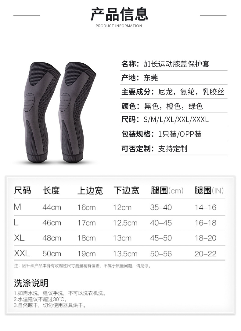 Daifa Cold Protection in Autumn and Winter Mountaineering Kneecap Cycling Running Sports Knitted Lengthened Kneecap Kneecap Kneecap Warm Kneecap
