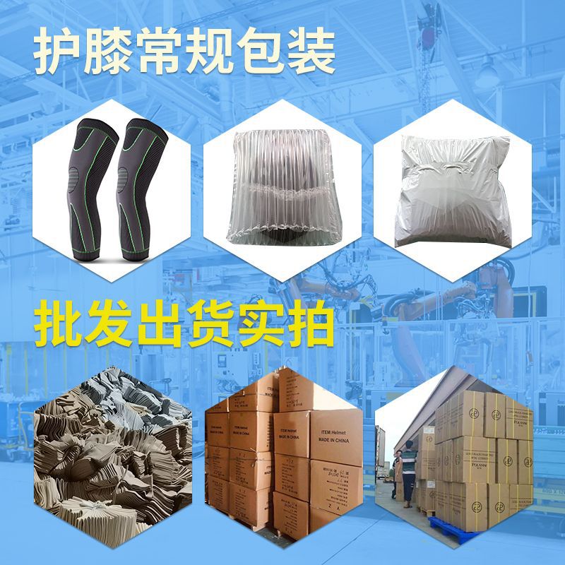 Daifa Cold Protection in Autumn and Winter Mountaineering Kneecap Cycling Running Sports Knitted Lengthened Kneecap Kneecap Kneecap Warm Kneecap