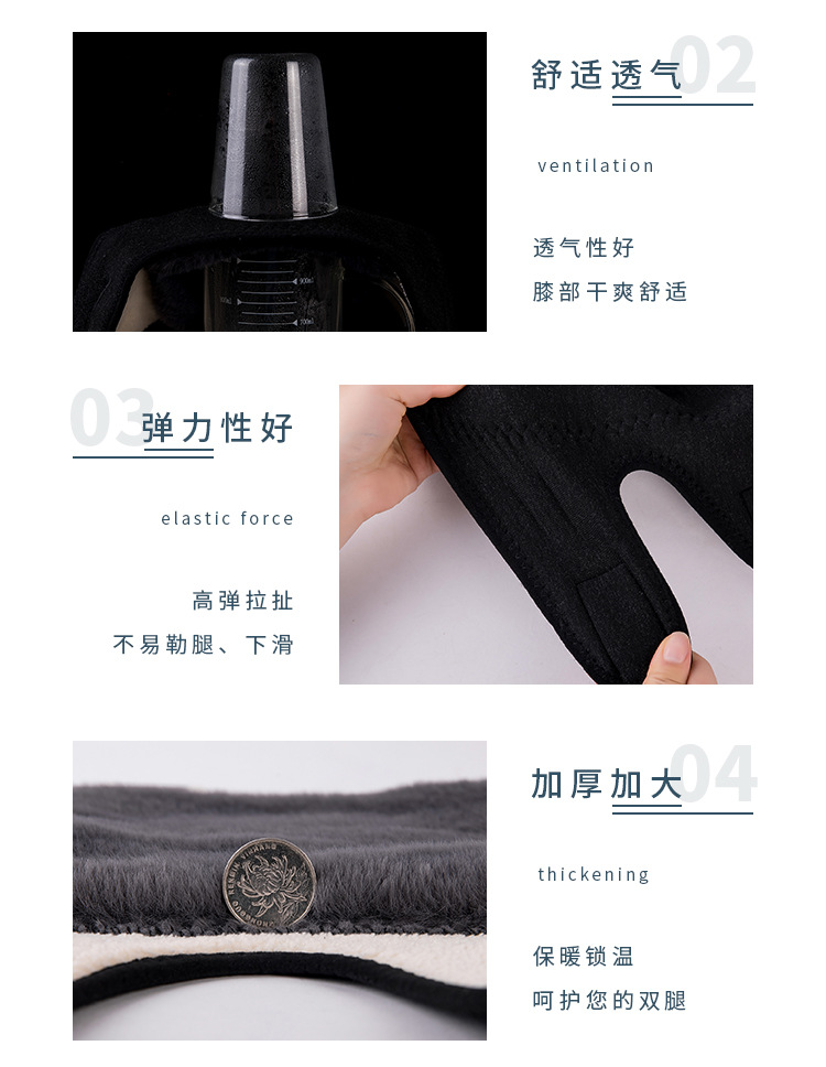 Kneecap Warm Men and Women Elderly Thickened Fleece-Lined Kneecap Velcro Fastener Double Layer Composite Faux Cashmere Velcro