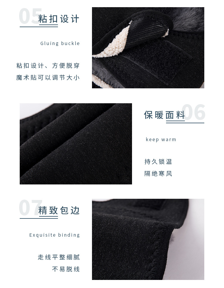 Kneecap Warm Men and Women Elderly Thickened Fleece-Lined Kneecap Velcro Fastener Double Layer Composite Faux Cashmere Velcro