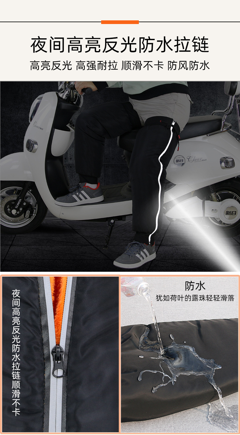 Electric Motorcycle Warm Kneecap Riding Cold-Proof Windproof Knee Pad Leg Zipper Leg Protector Artifact in Stock
