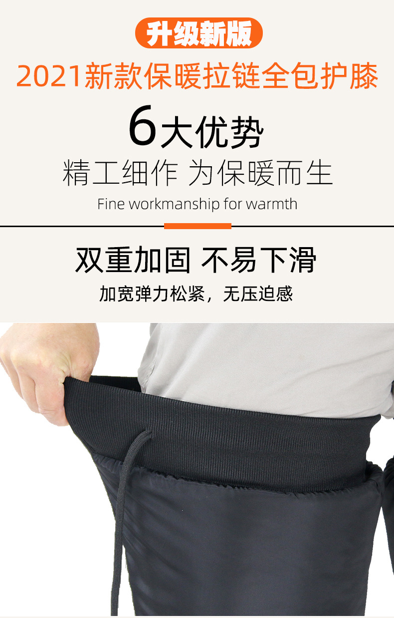 Electric Motorcycle Warm Kneecap Riding Cold-Proof Windproof Knee Pad Leg Zipper Leg Protector Artifact in Stock