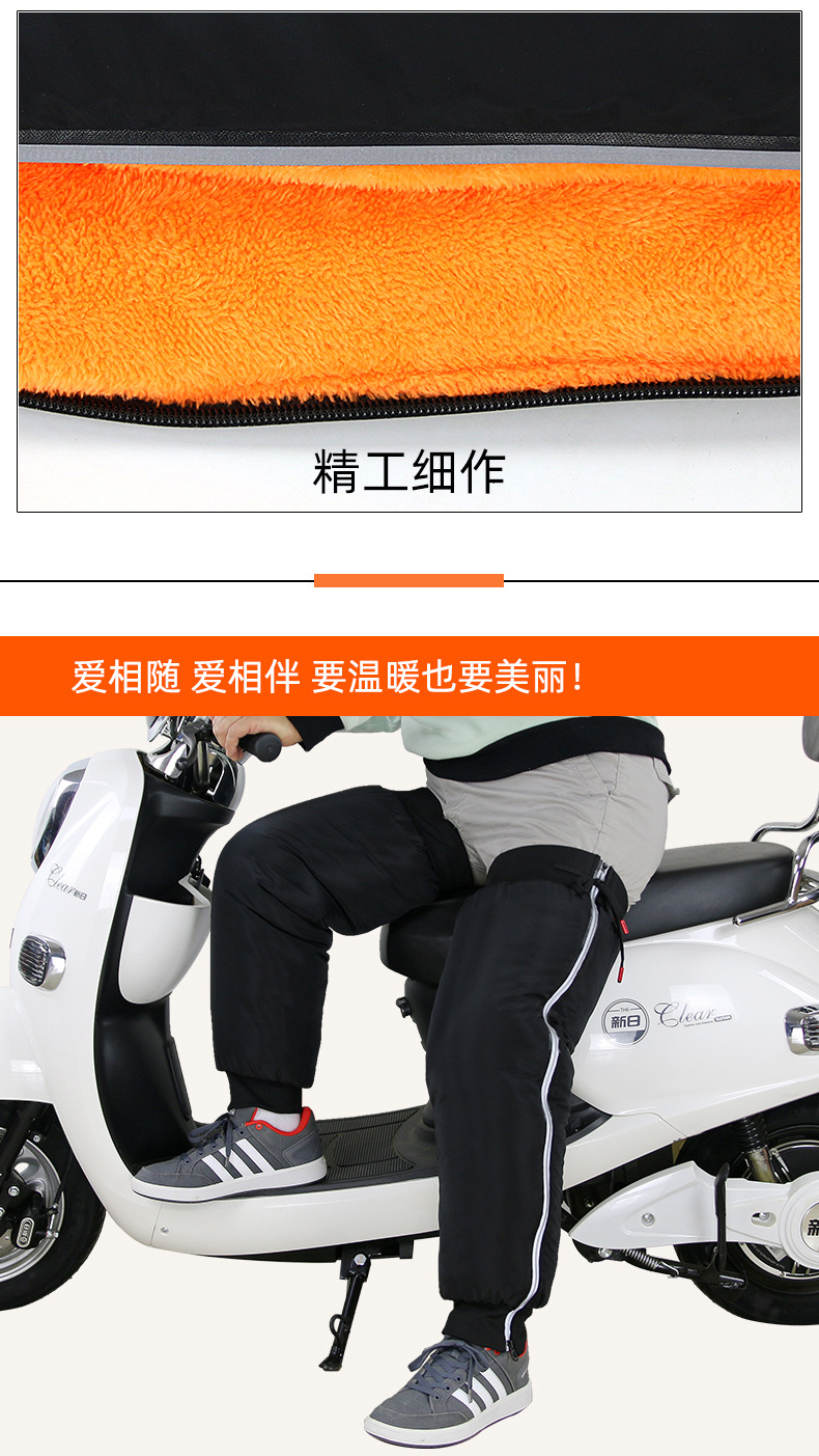 Electric Motorcycle Warm Kneecap Riding Cold-Proof Windproof Knee Pad Leg Zipper Leg Protector Artifact in Stock