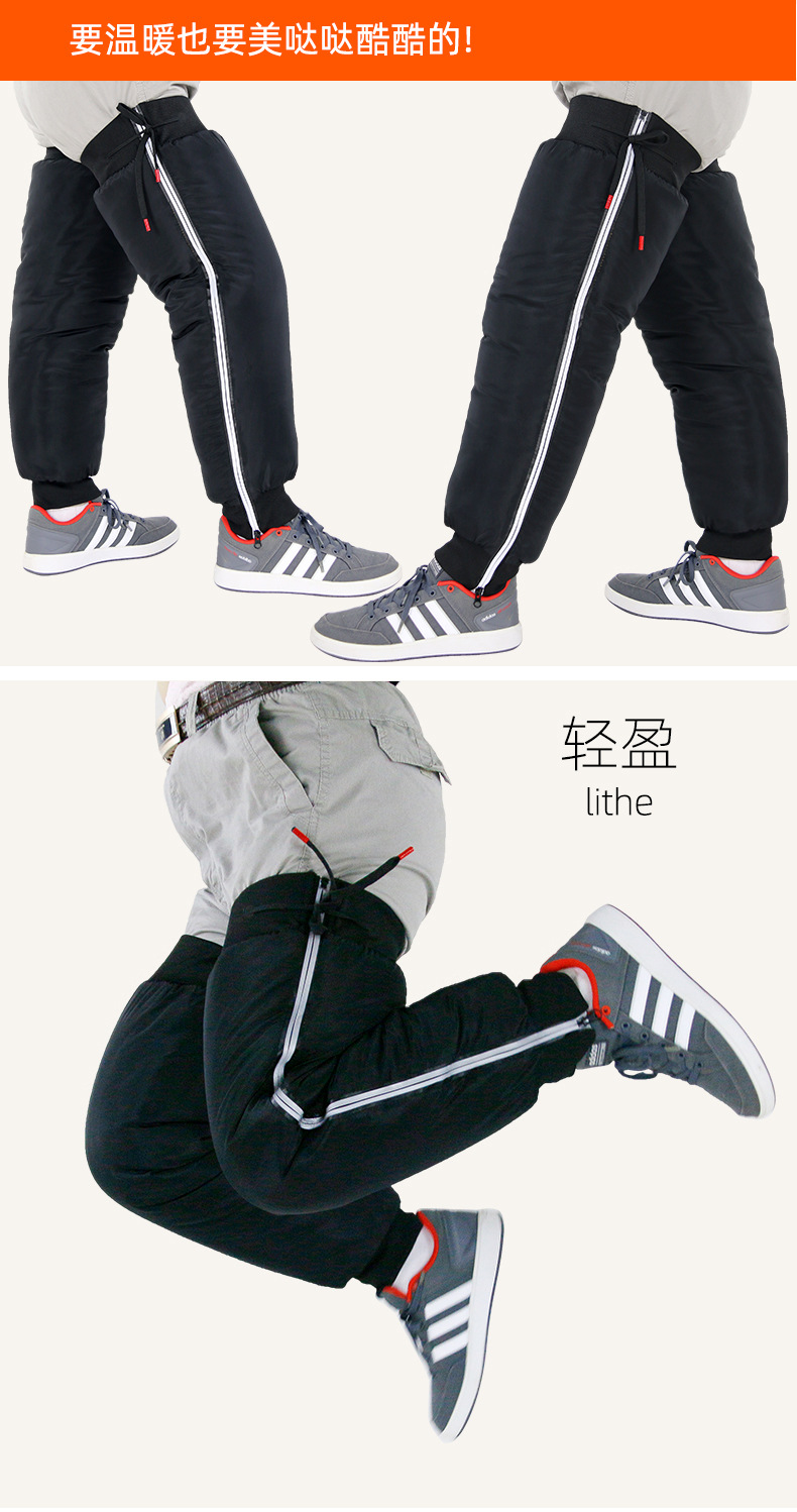 Electric Motorcycle Warm Kneecap Riding Cold-Proof Windproof Knee Pad Leg Zipper Leg Protector Artifact in Stock