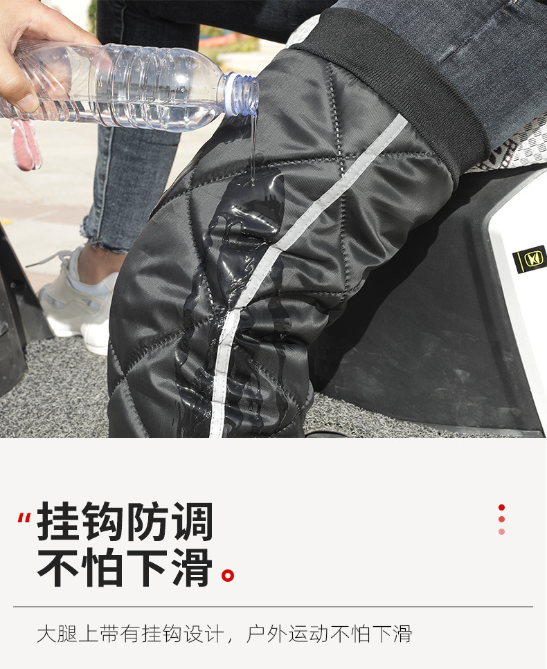 Electric Motorcycle Warm Kneecap Riding Cold-Proof Windproof Knee Pad Leg Zipper Leg Protector Artifact in Stock