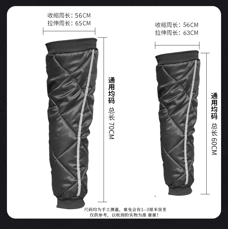 Electric Motorcycle Warm Kneecap Riding Cold-Proof Windproof Knee Pad Leg Zipper Leg Protector Artifact in Stock