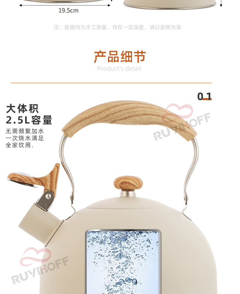 Amazon Cross-Border Whistle Kettle Beige 5L Flat Sound Pot Wholesale European Stainless Steel Whistle Pot Amazon Cross-Border Whistle Kettle Beige 5L Flat Sound Pot Wholesale European Stainless Steel Whistle Pot
