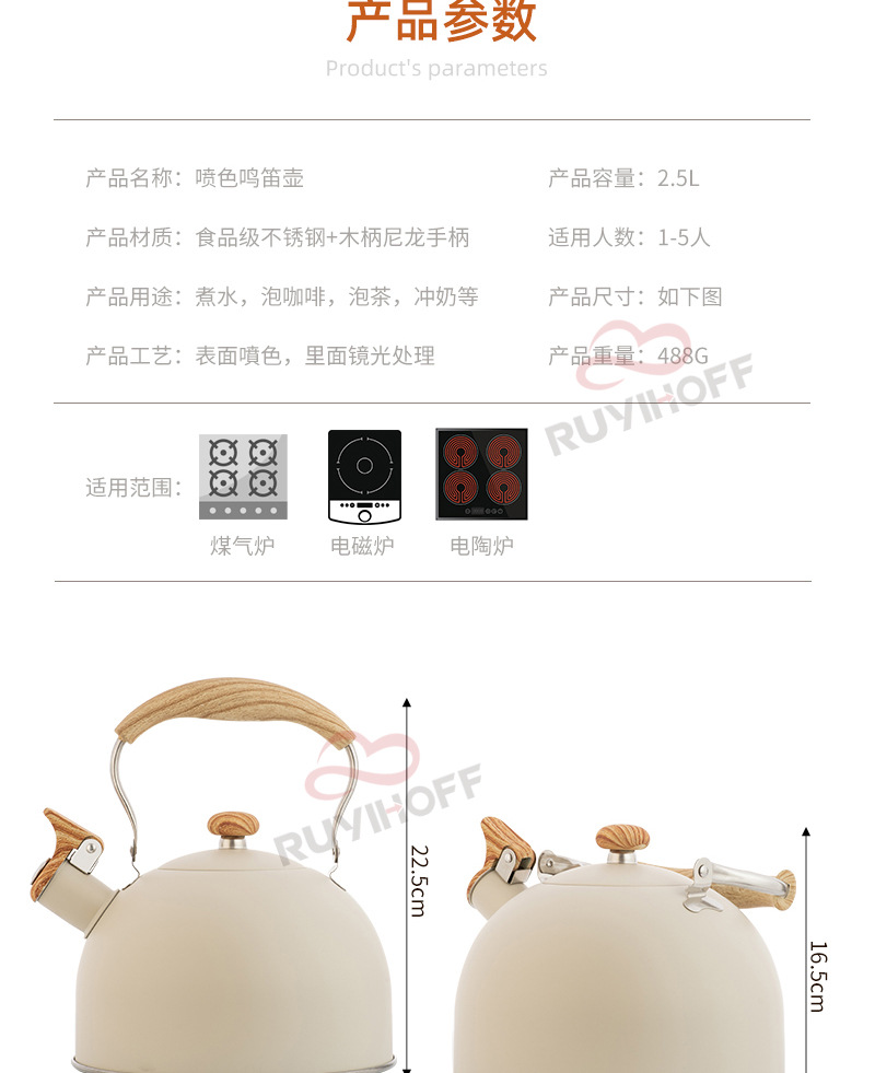 Amazon Cross-Border Whistle Kettle Beige 5L Flat Sound Pot Wholesale European Stainless Steel Whistle Pot Amazon Cross-Border Whistle Kettle Beige 5L Flat Sound Pot Wholesale European Stainless Steel Whistle Pot