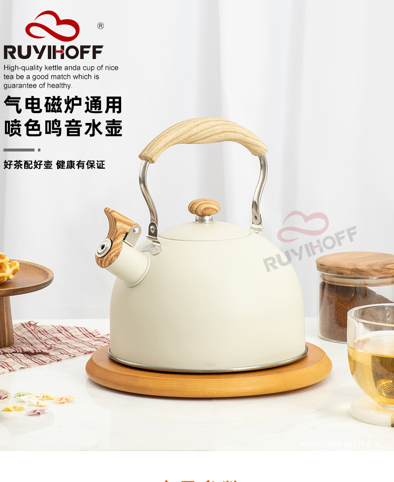 Amazon Cross-Border Whistle Kettle Beige 5L Flat Sound Pot Wholesale European Stainless Steel Whistle Pot Amazon Cross-Border Whistle Kettle Beige 5L Flat Sound Pot Wholesale European Stainless Steel Whistle Pot