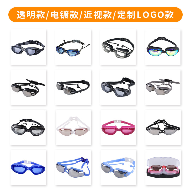 Swimming Goggles Adult Waterproof Silicone Swimming Goggles Adult Myopia Swimming Glasses Anti-Fog Electroplating Swimming Goggles Set Wholesale
