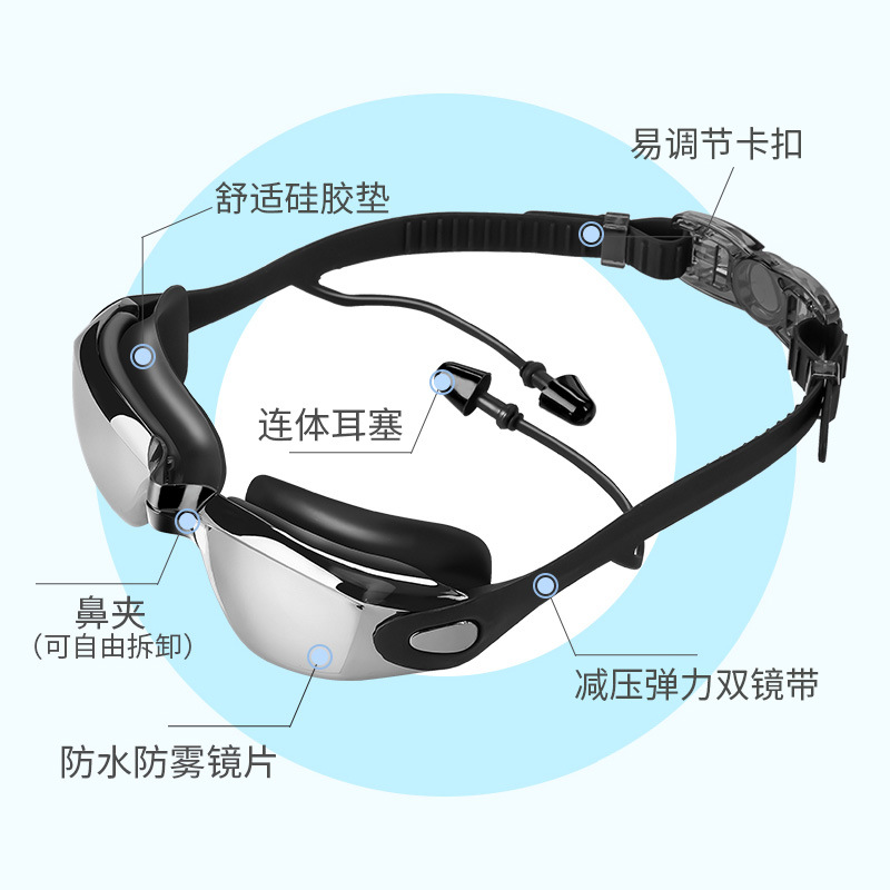 Swimming Goggles Adult Waterproof Silicone Swimming Goggles Adult Myopia Swimming Glasses Anti-Fog Electroplating Swimming Goggles Set Wholesale
