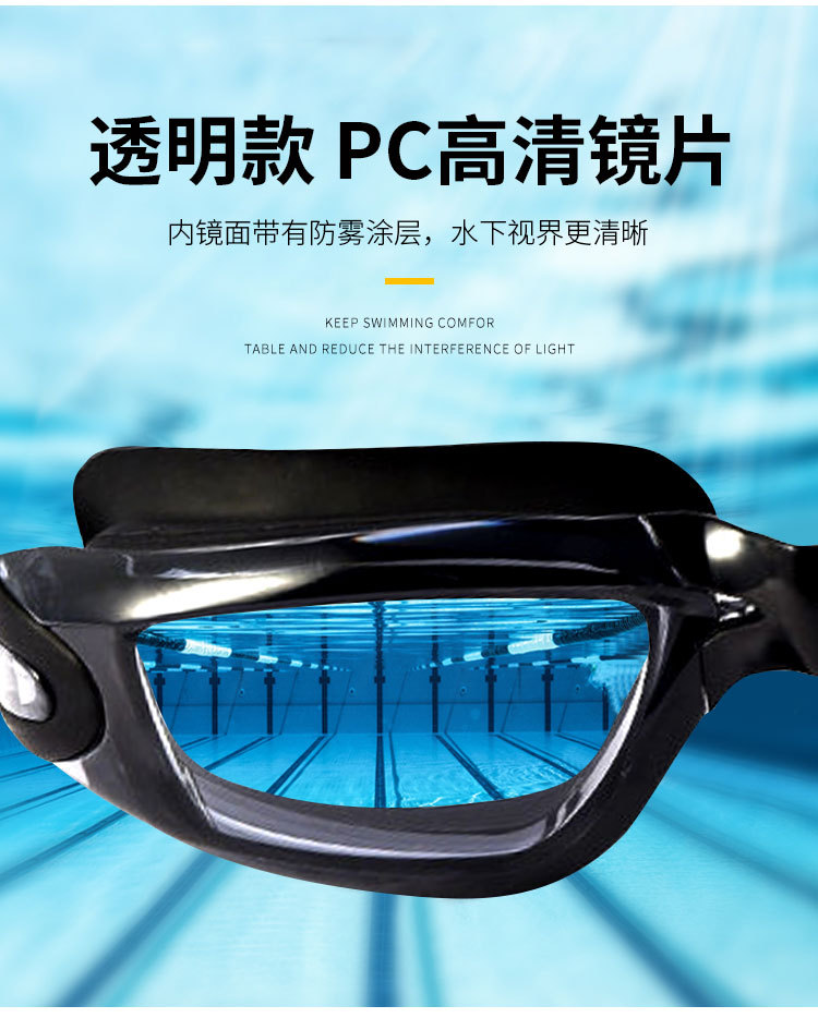 Swimming Goggles Adult Waterproof Silicone Swimming Goggles Adult Myopia Swimming Glasses Anti-Fog Electroplating Swimming Goggles Set Wholesale Swimming Goggles Adult Waterproof Silicone Swimming Goggles Adult Myopia Swimming Glasses Anti-Fog Electroplating Swimming Goggles Set Wholesale