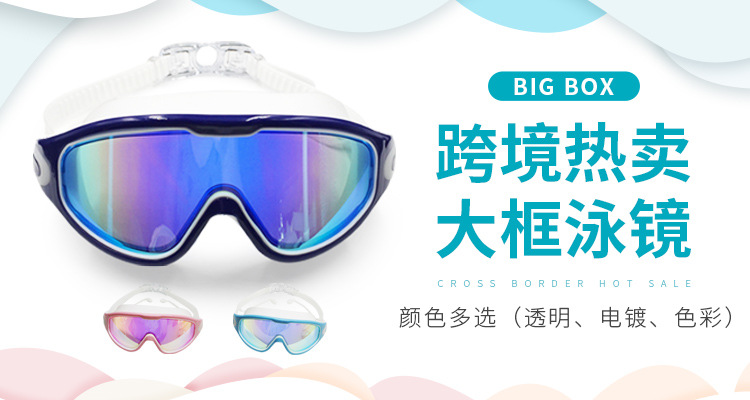 Swimming Goggles Adult Waterproof Silicone Swimming Goggles Adult Myopia Swimming Glasses Anti-Fog Electroplating Swimming Goggles Set Wholesale Swimming Goggles Adult Waterproof Silicone Swimming Goggles Adult Myopia Swimming Glasses Anti-Fog Electroplating Swimming Goggles Set Wholesale