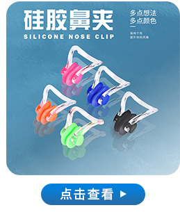 Swimming Goggles Adult Waterproof Silicone Swimming Goggles Adult Myopia Swimming Glasses Anti-Fog Electroplating Swimming Goggles Set Wholesale Swimming Goggles Adult Waterproof Silicone Swimming Goggles Adult Myopia Swimming Glasses Anti-Fog Electroplating Swimming Goggles Set Wholesale