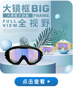 Swimming Goggles Adult Waterproof Silicone Swimming Goggles Adult Myopia Swimming Glasses Anti-Fog Electroplating Swimming Goggles Set Wholesale Swimming Goggles Adult Waterproof Silicone Swimming Goggles Adult Myopia Swimming Glasses Anti-Fog Electroplating Swimming Goggles Set Wholesale